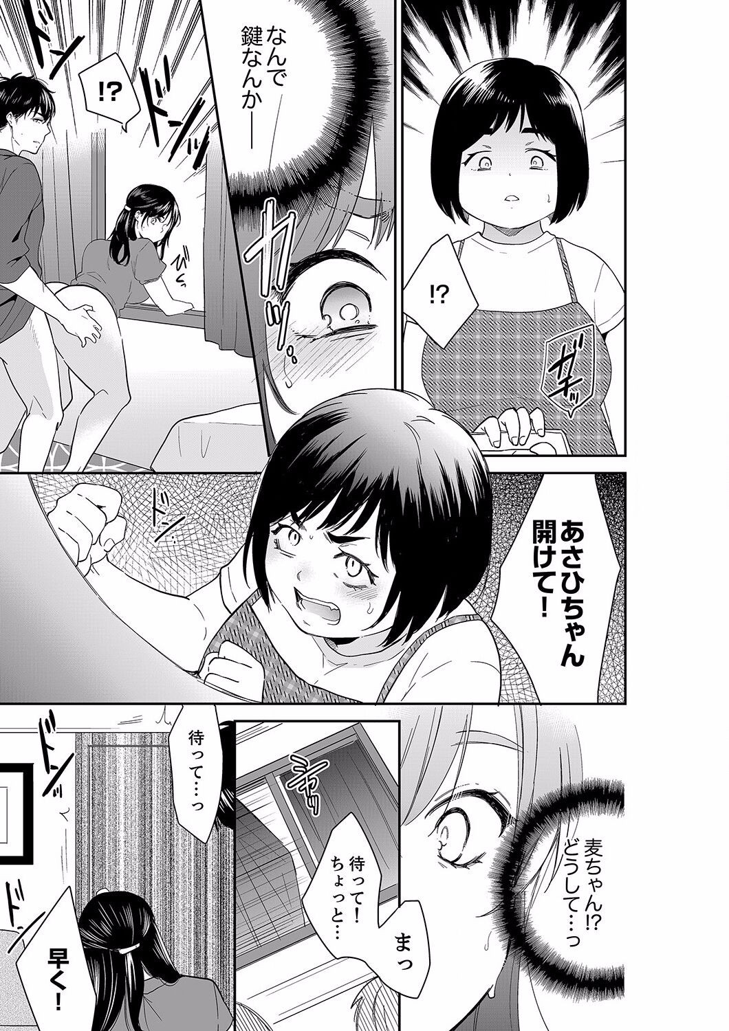 Page 379