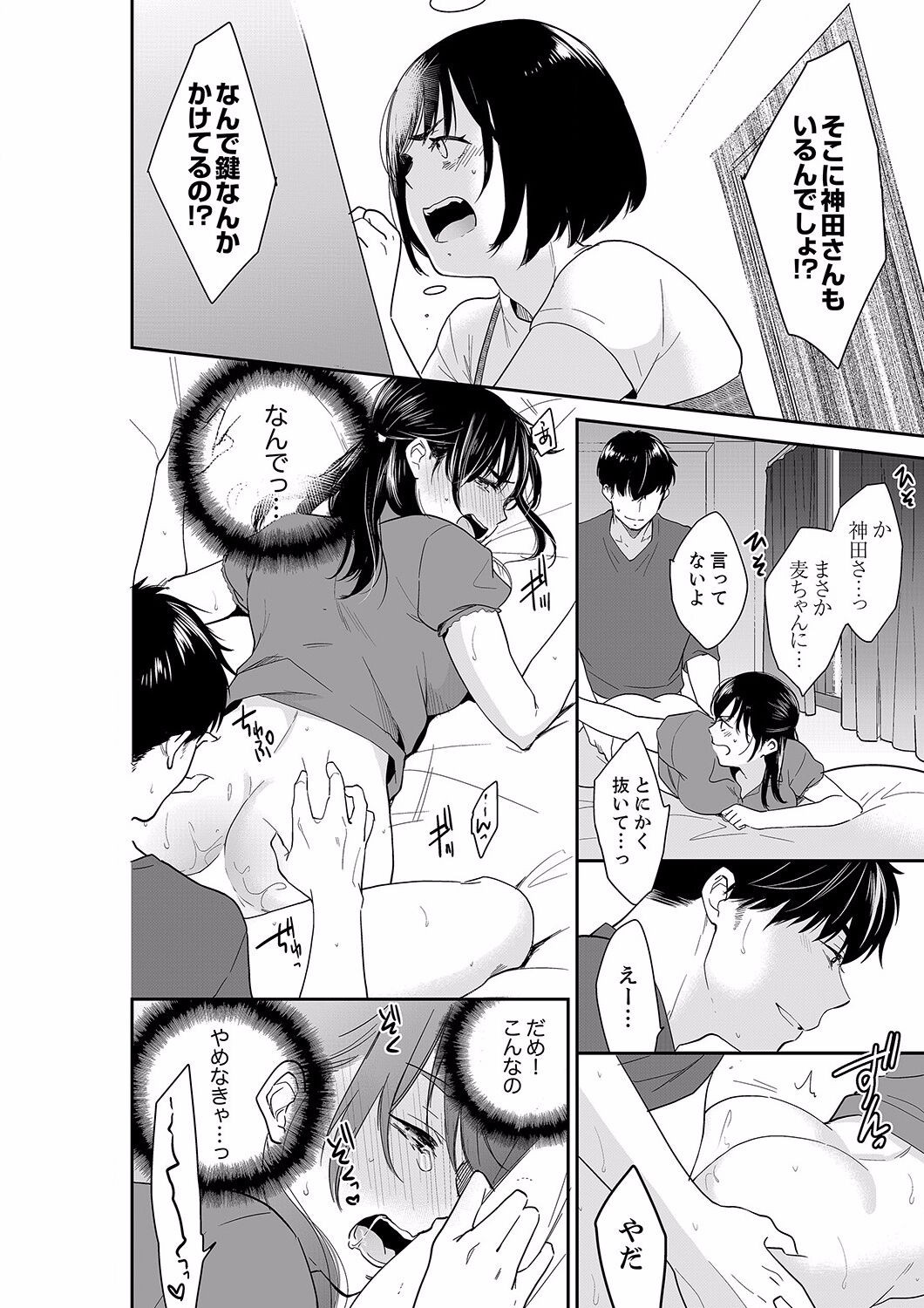 Page 380