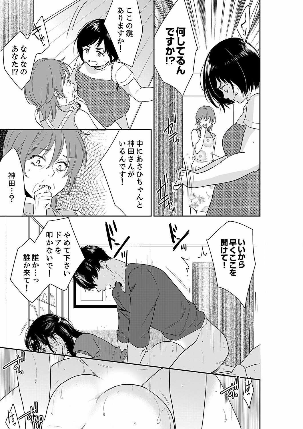 Page 381