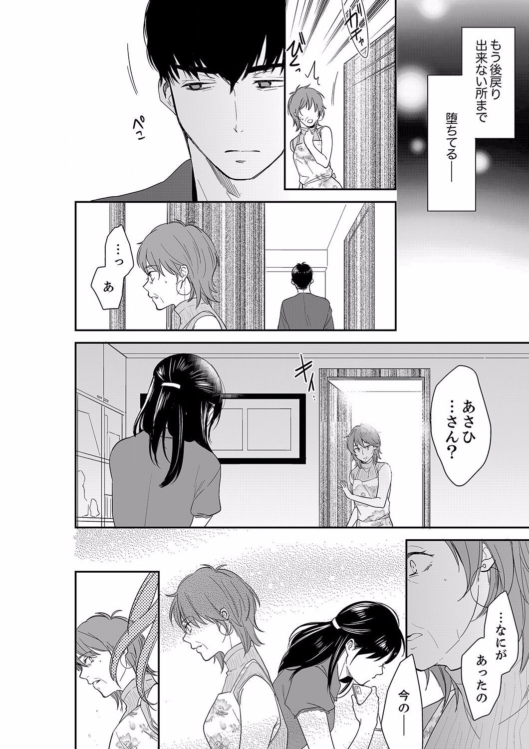 Page 384