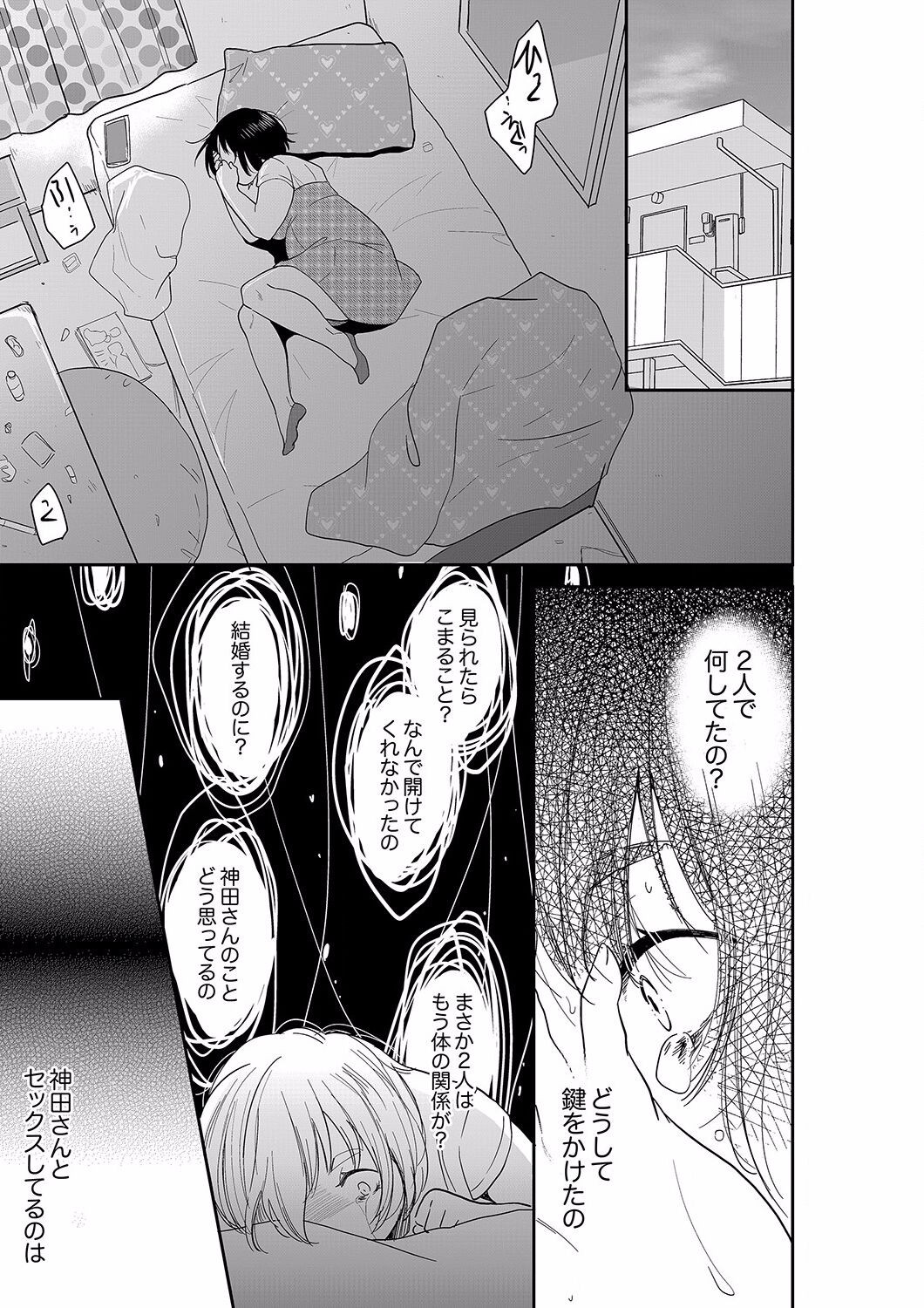 Page 385