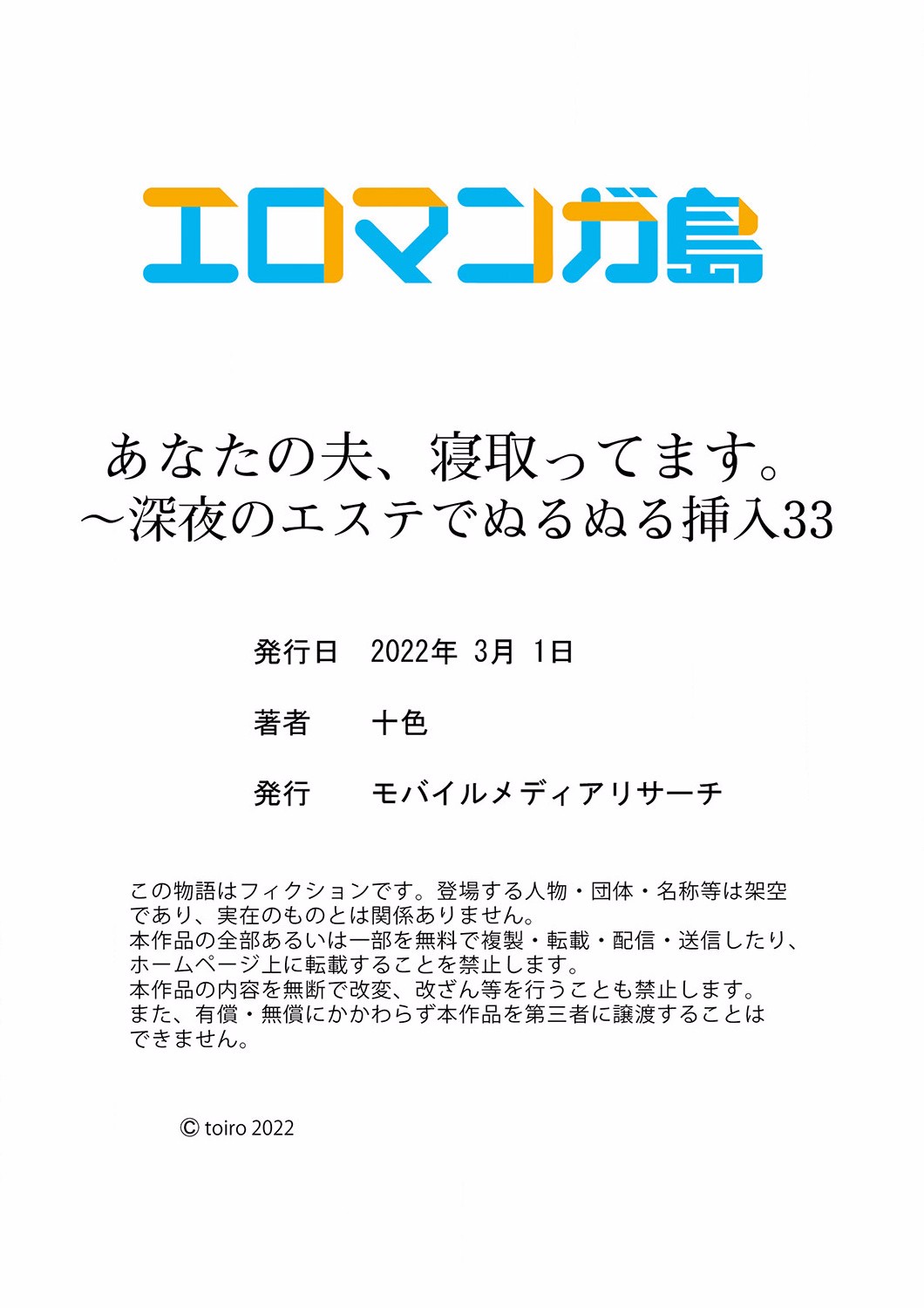 Page 390