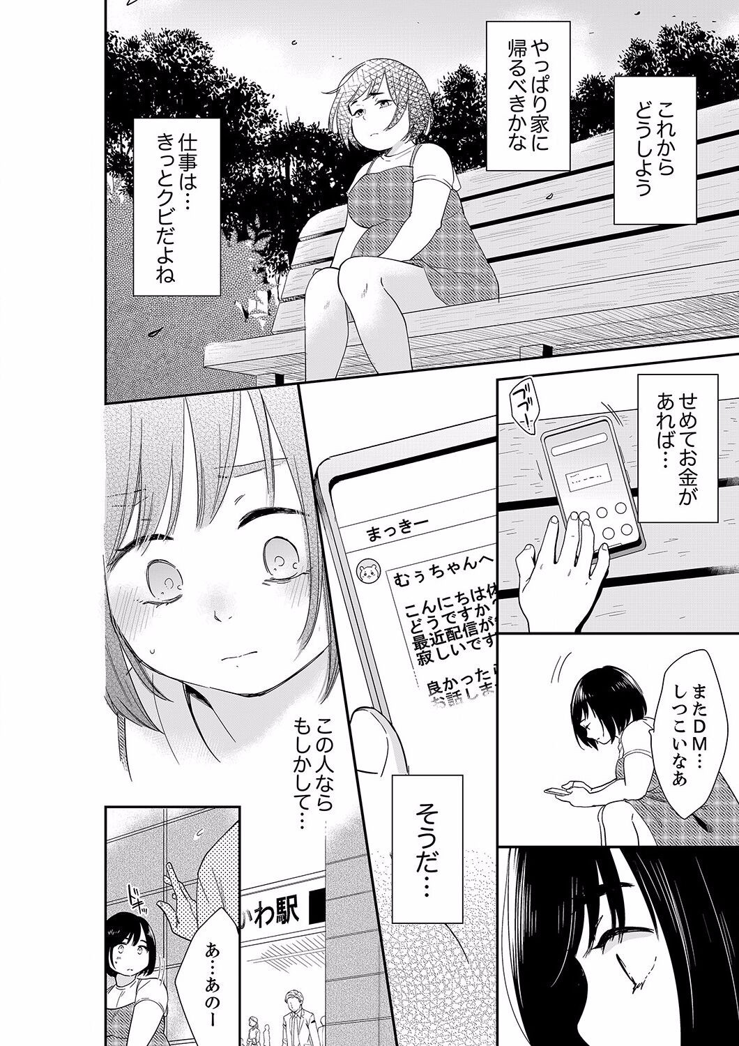 Page 398