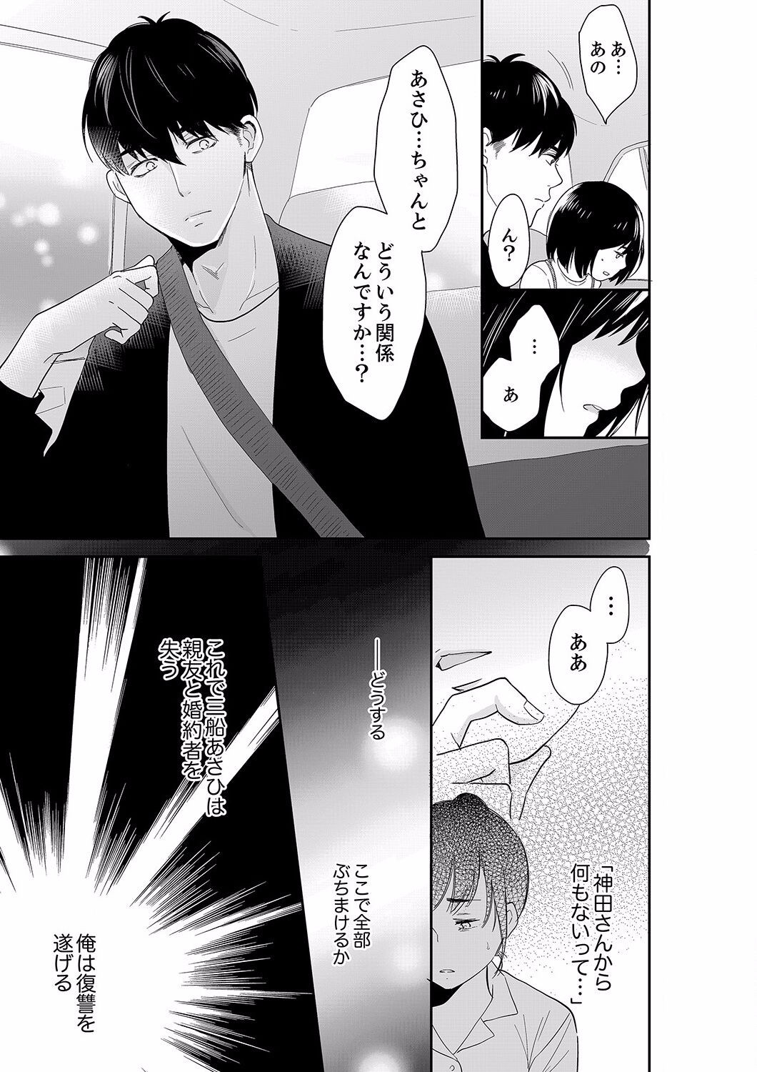 Page 411