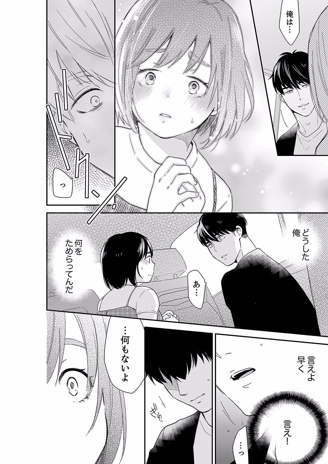 Page 412