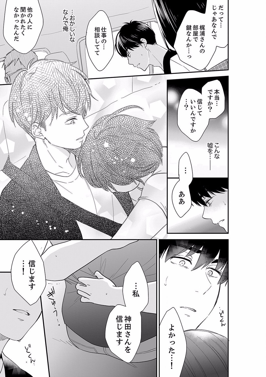 Page 413