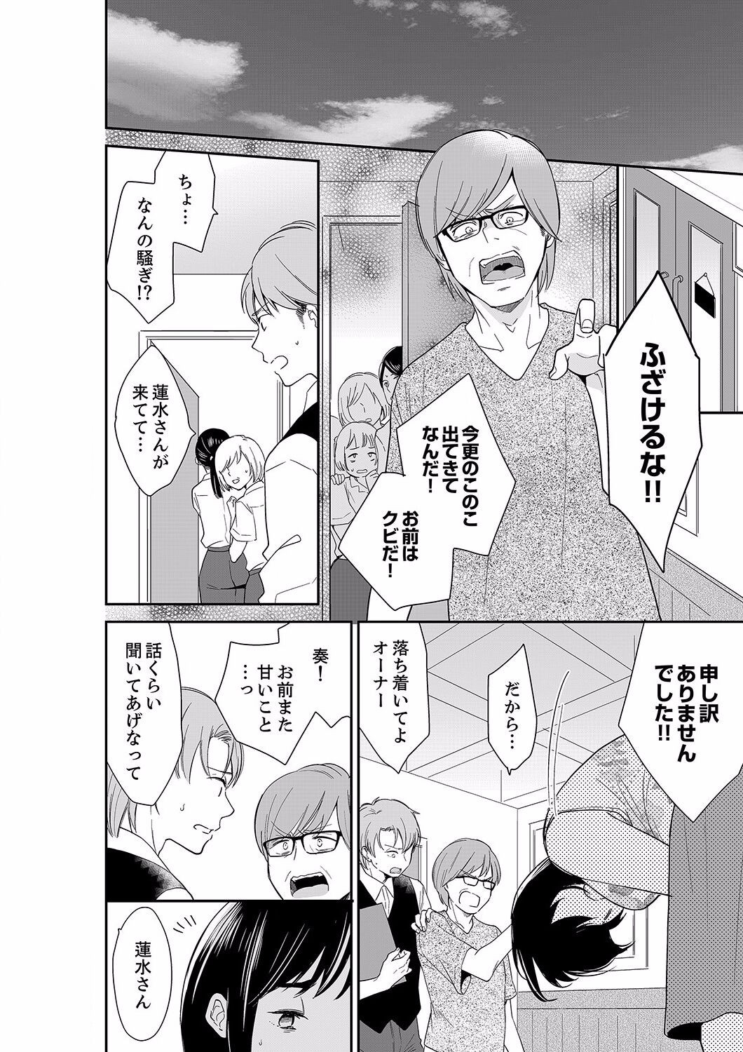 Page 414