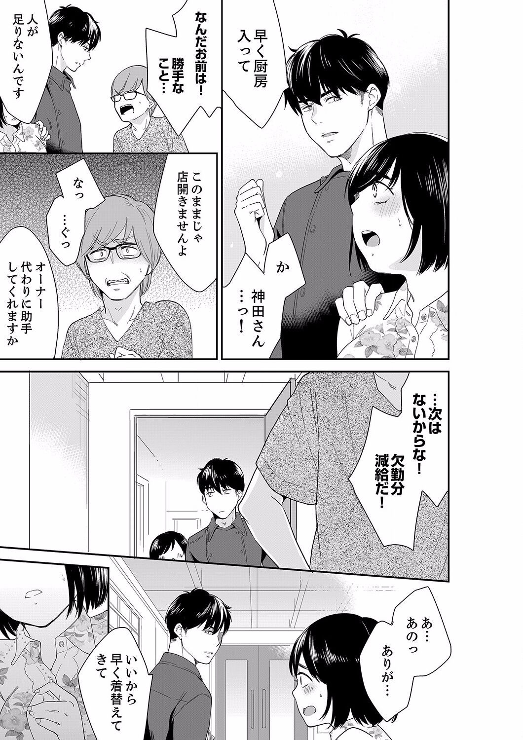 Page 415