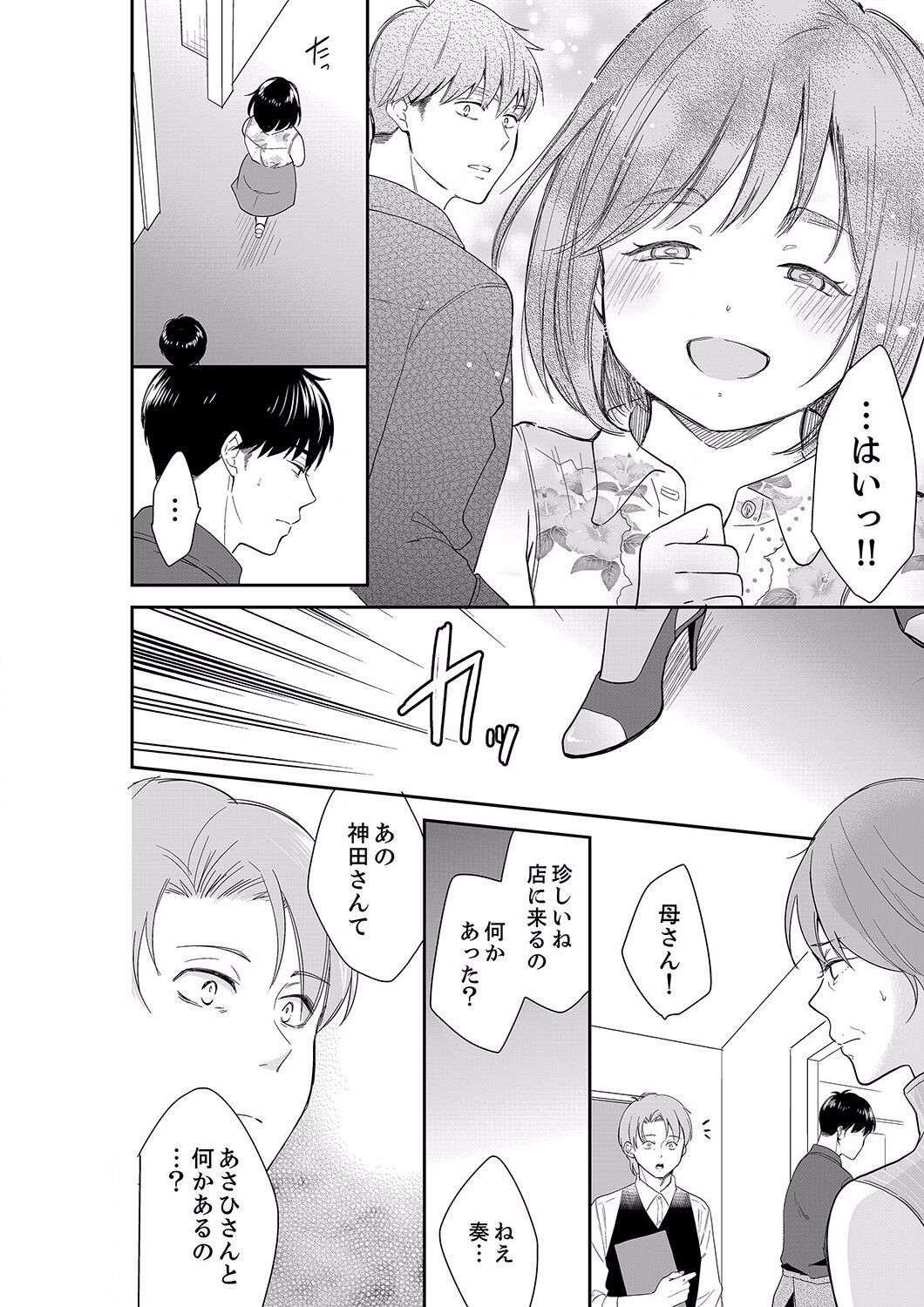 Page 416