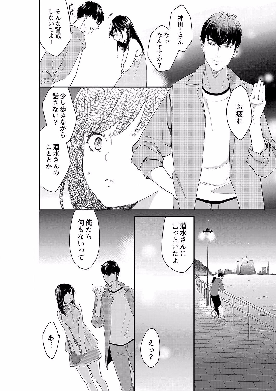 Page 426