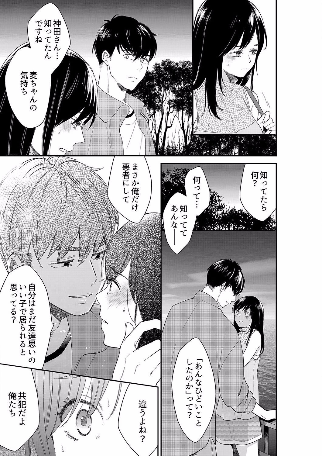 Page 427