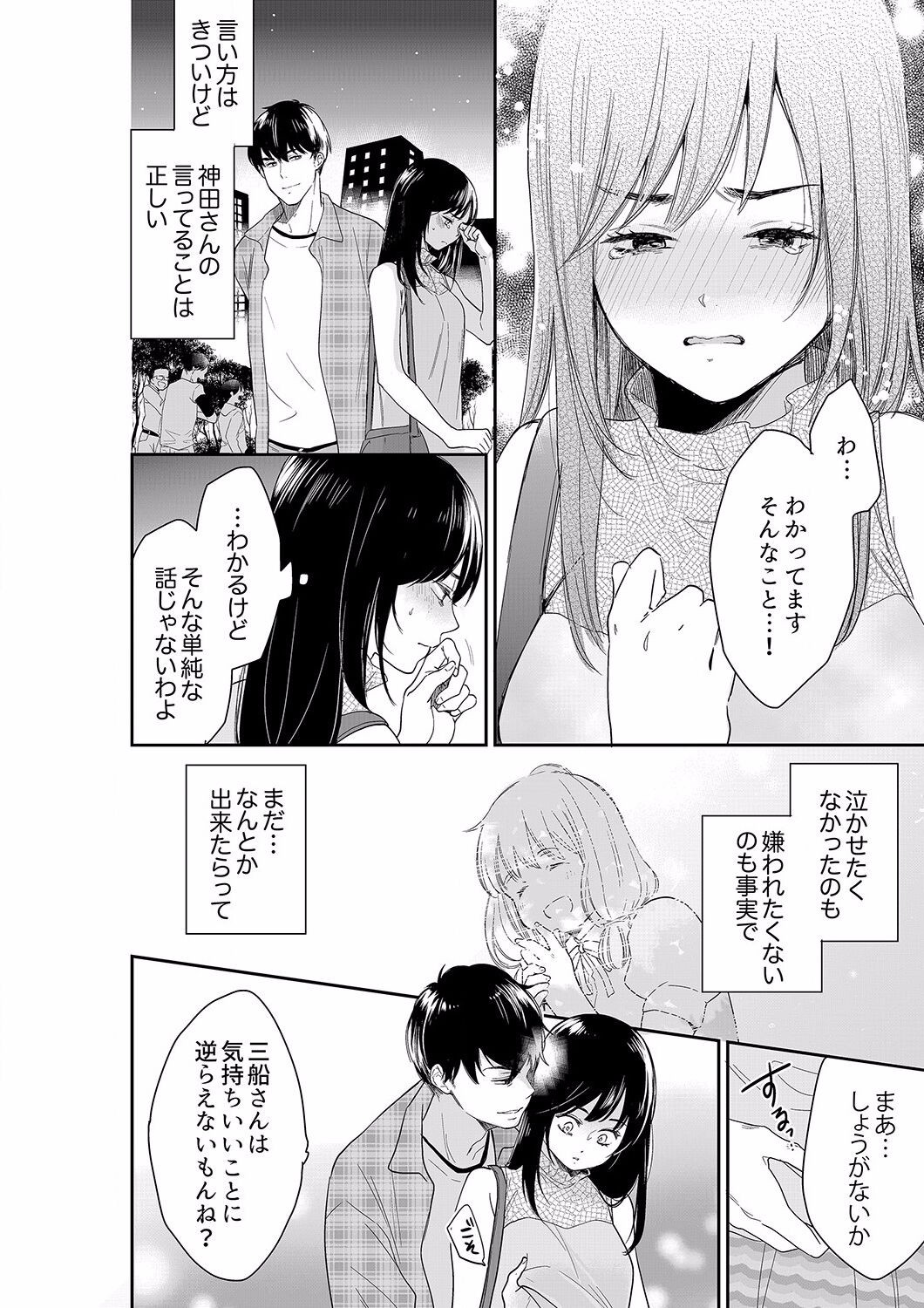 Page 428