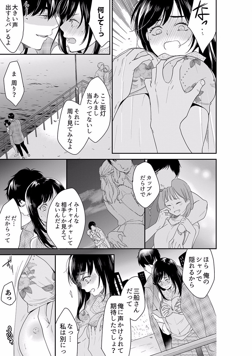Page 429