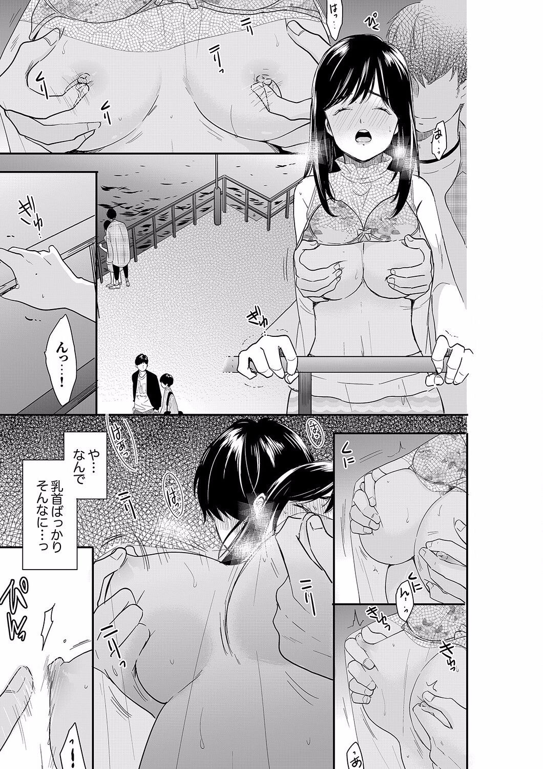 Page 431