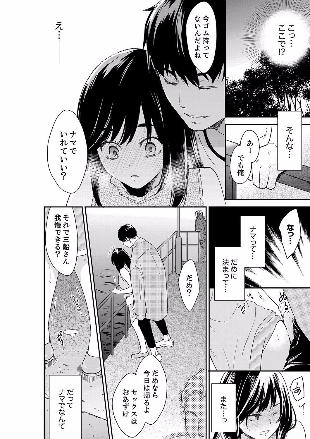 Page 434