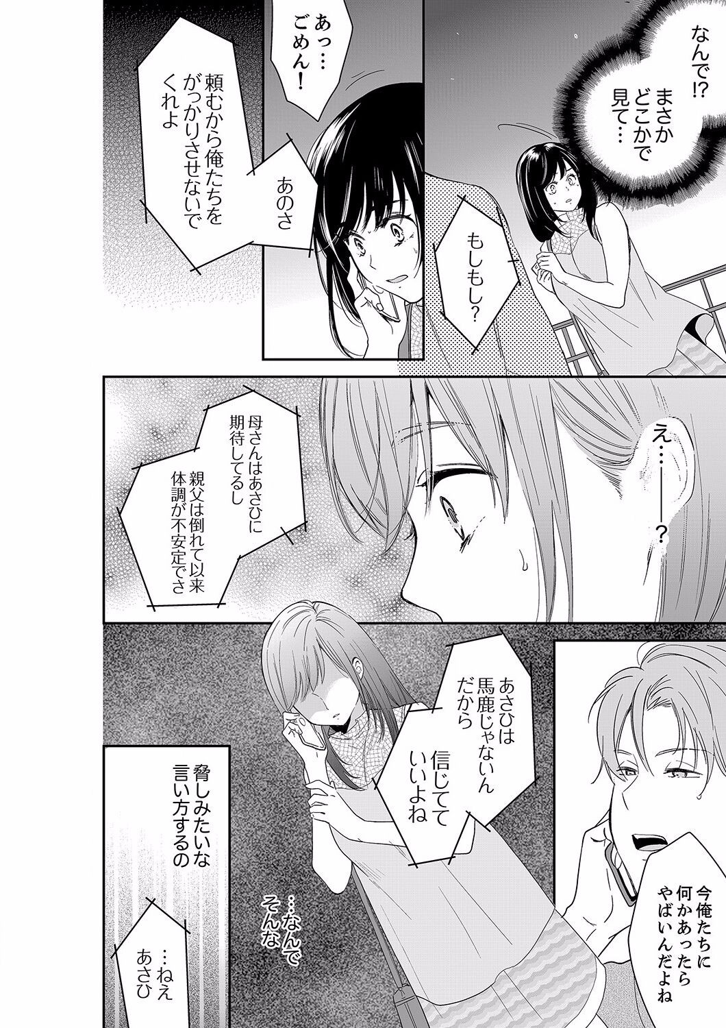 Page 440