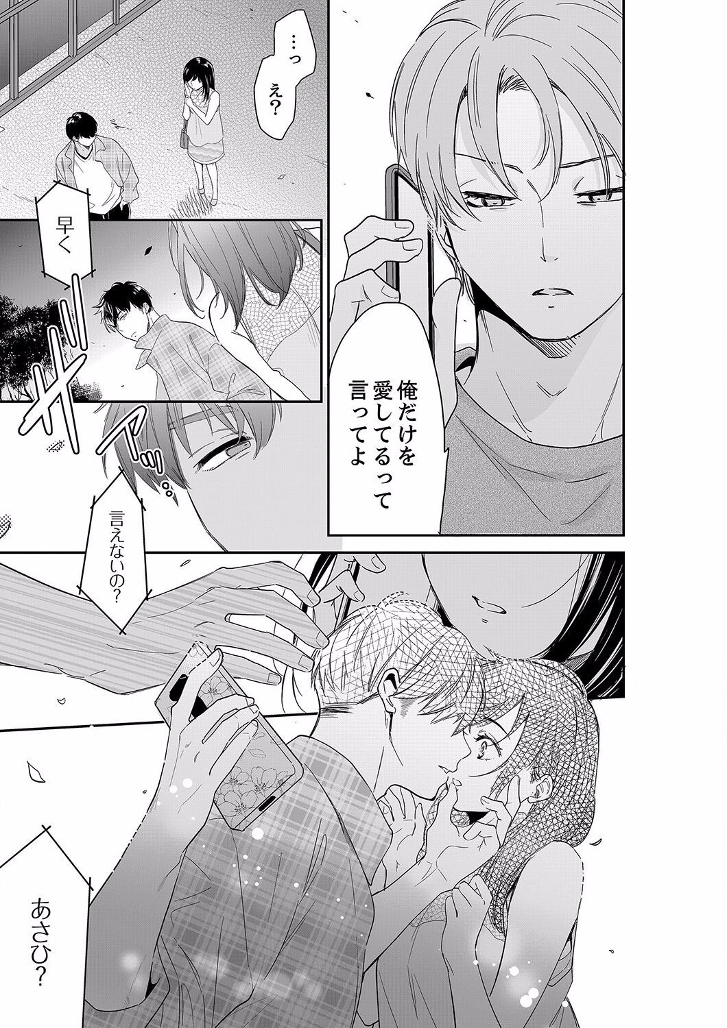 Page 441