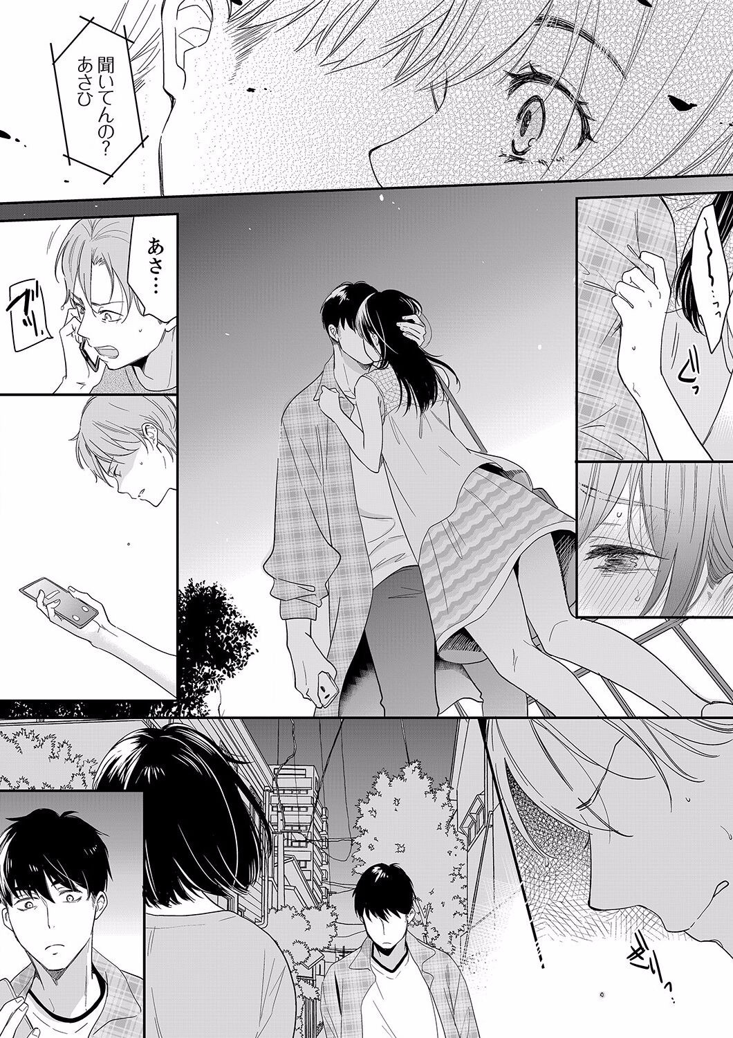 Page 442