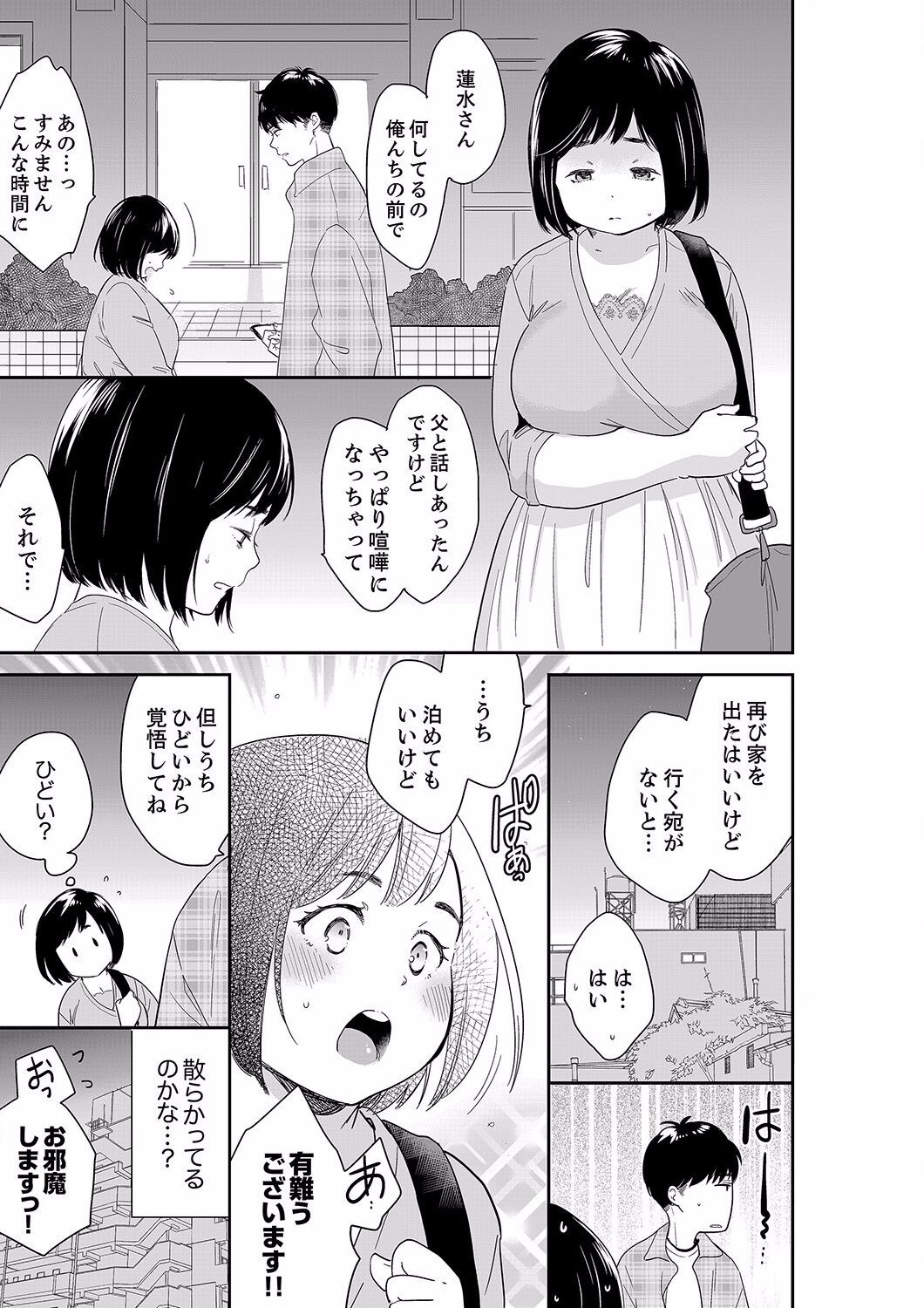 Page 443