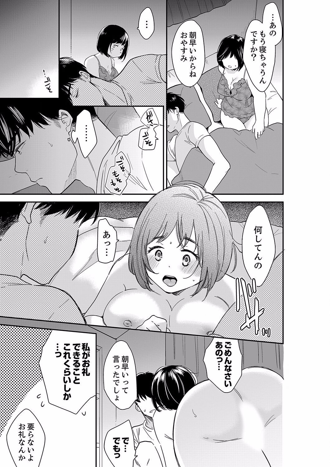 Page 445