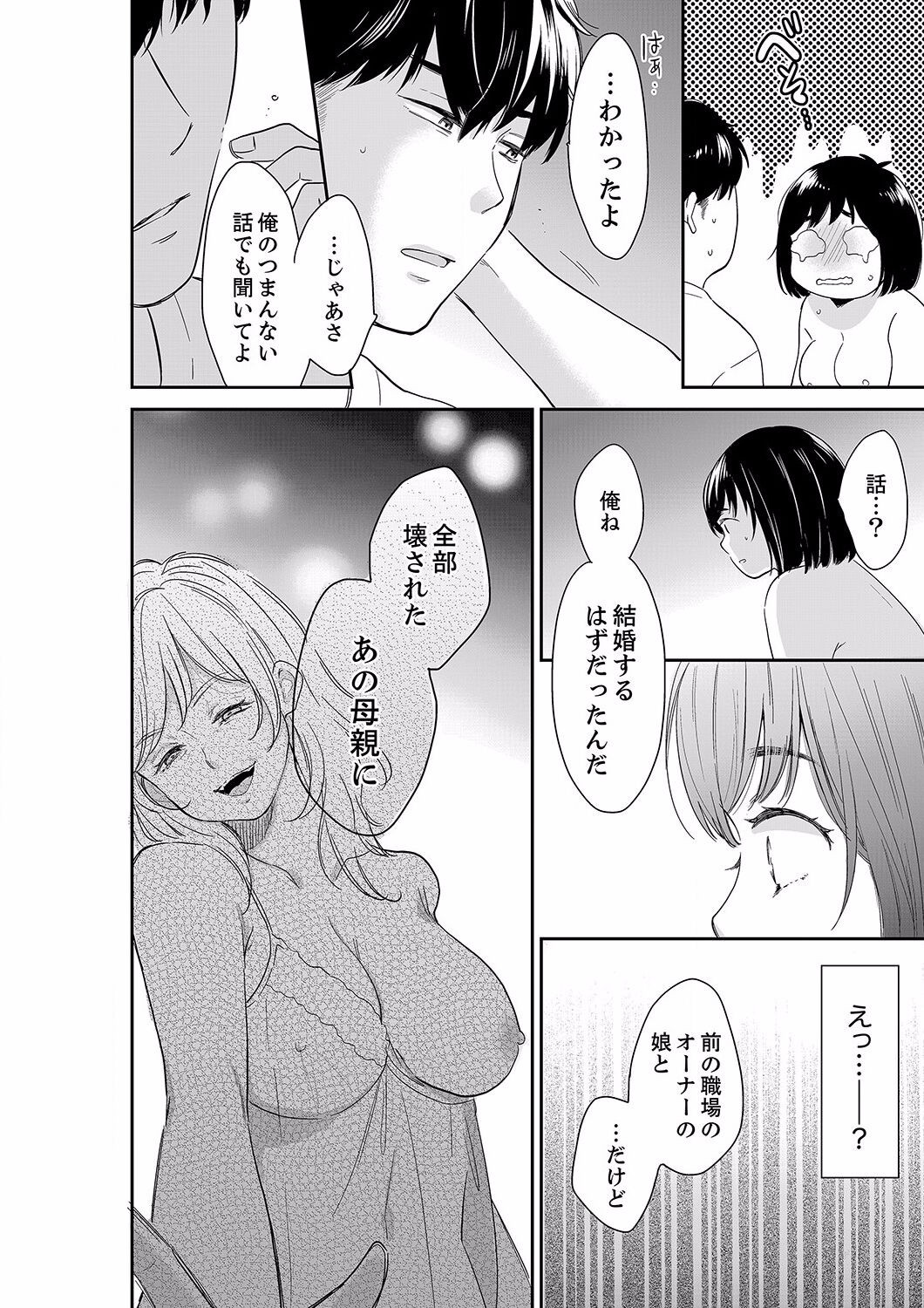 Page 446
