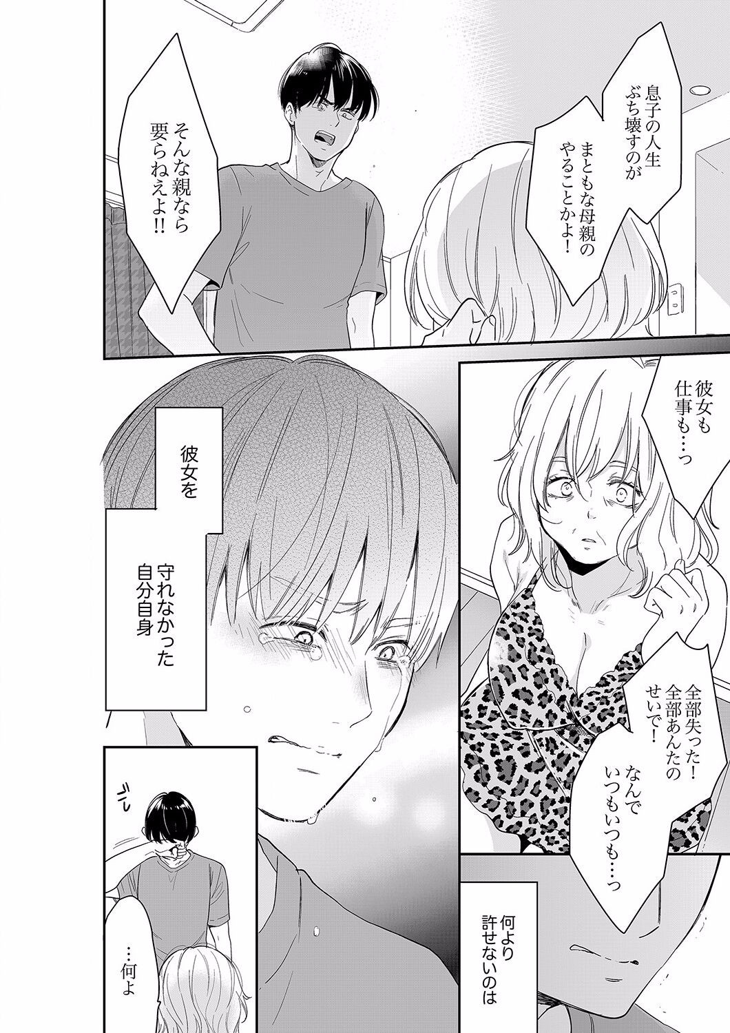 Page 456
