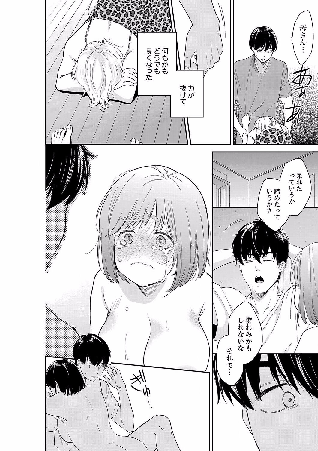 Page 458