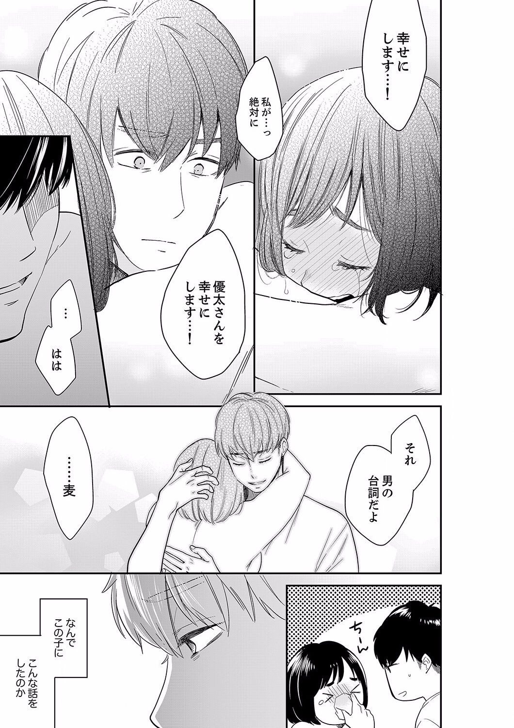 Page 459