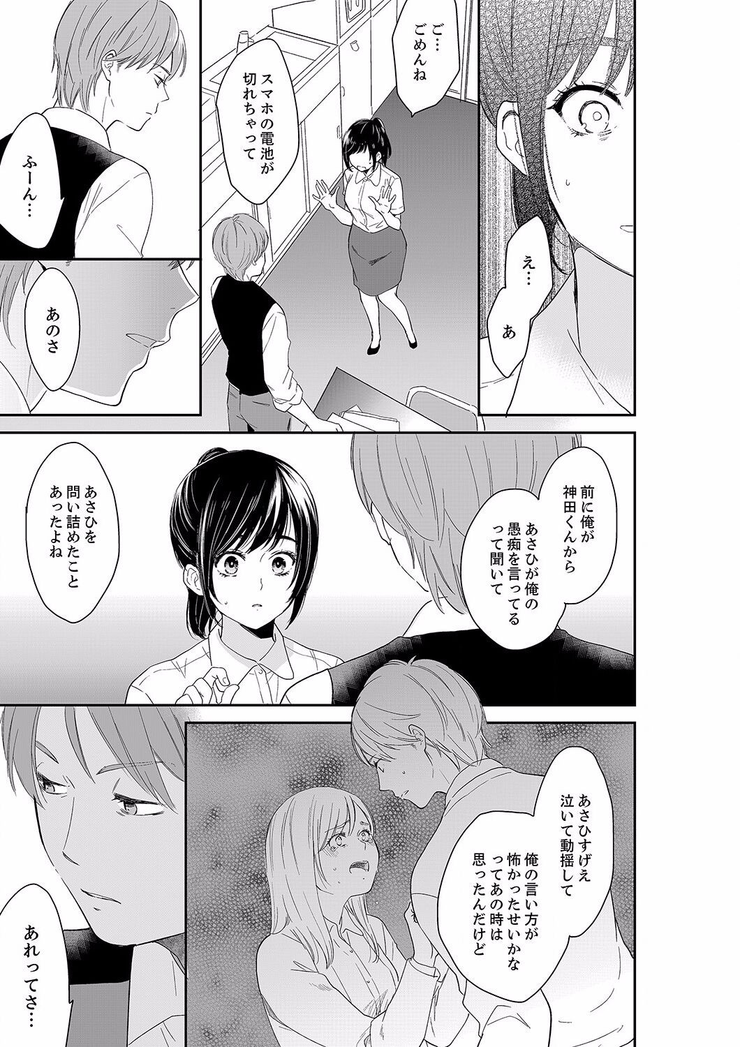 Page 461
