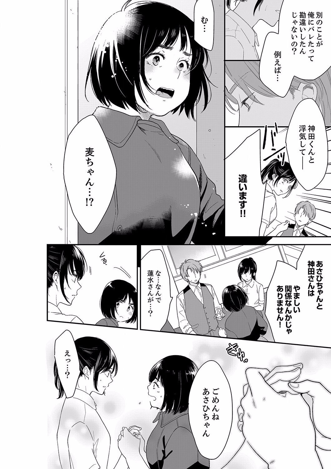 Page 462
