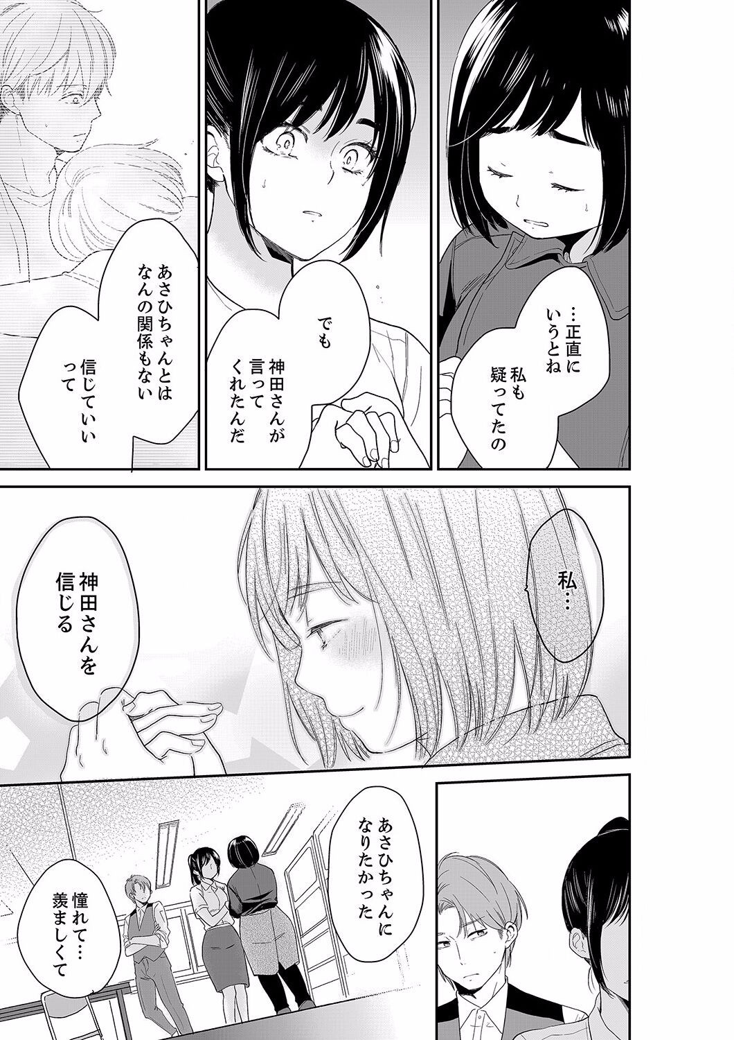 Page 463
