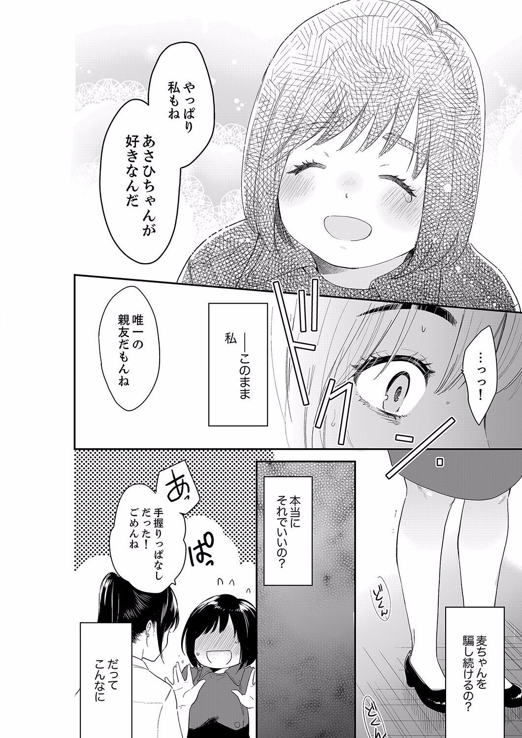 Page 464