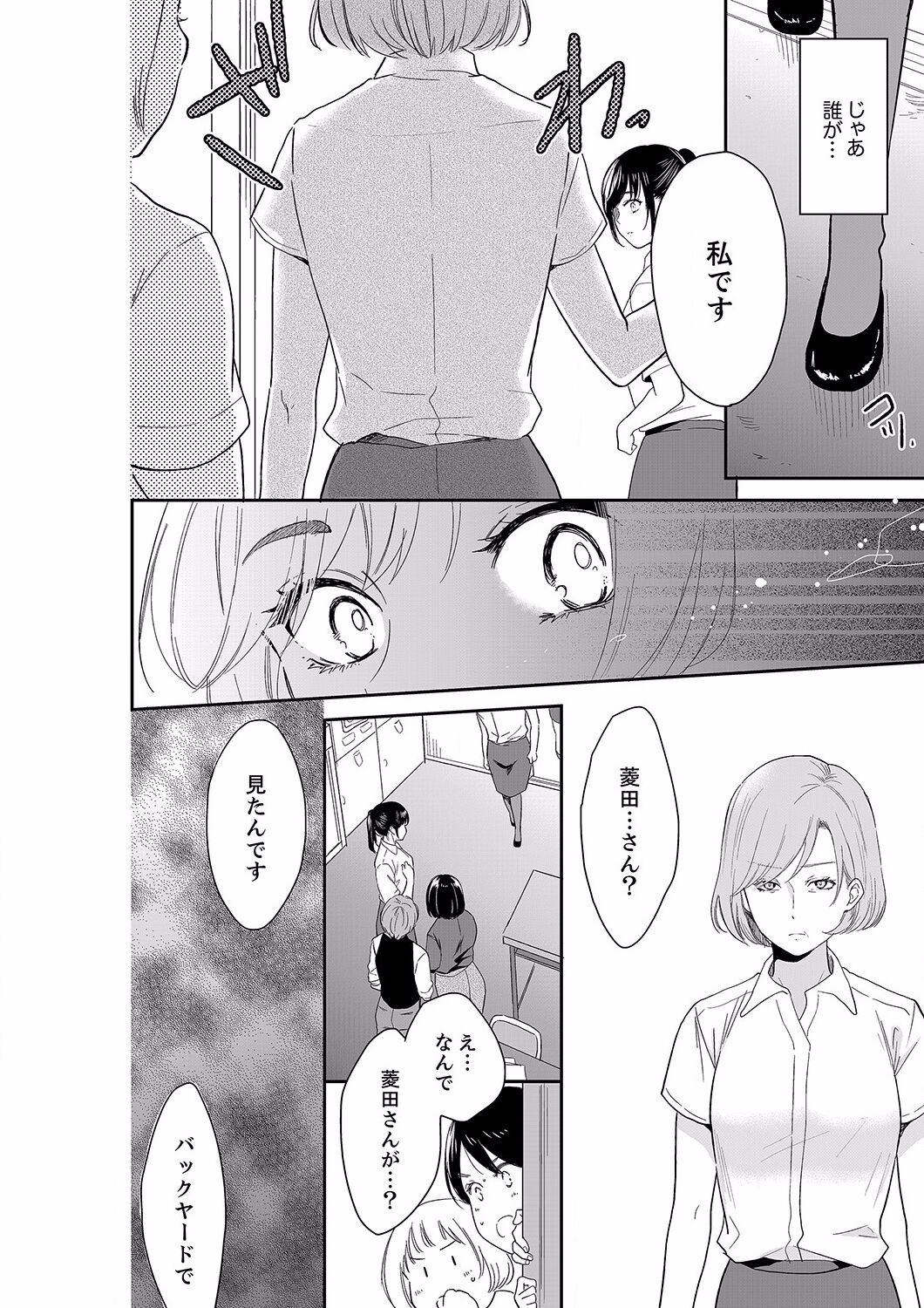 Page 466