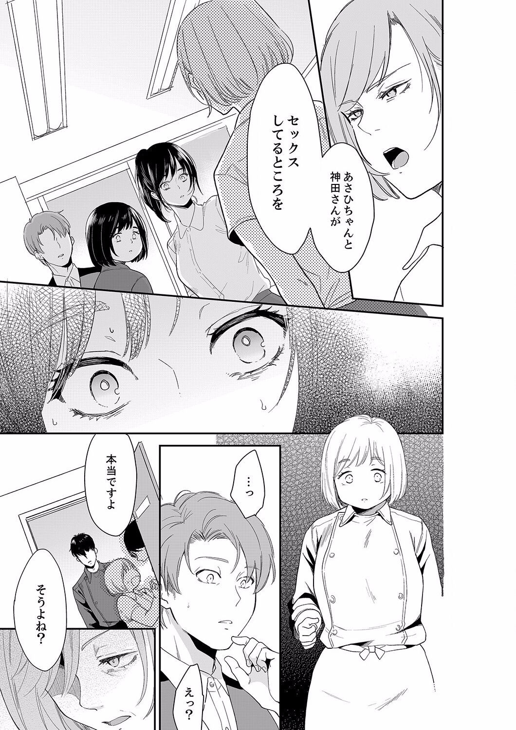 Page 467