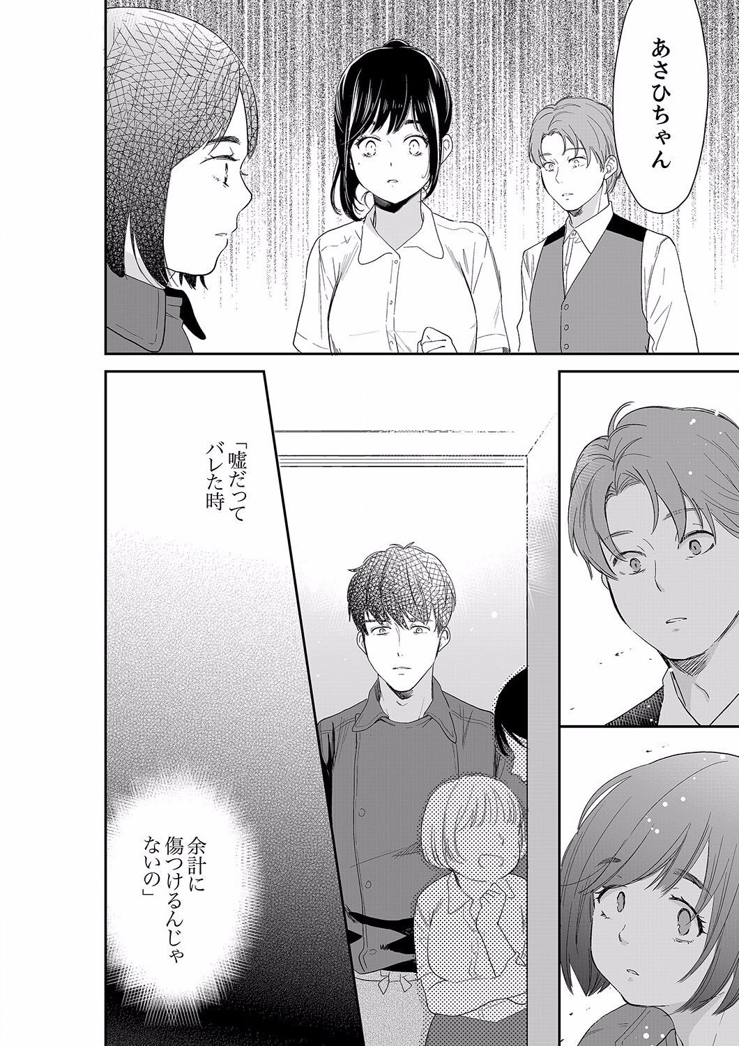 Page 468
