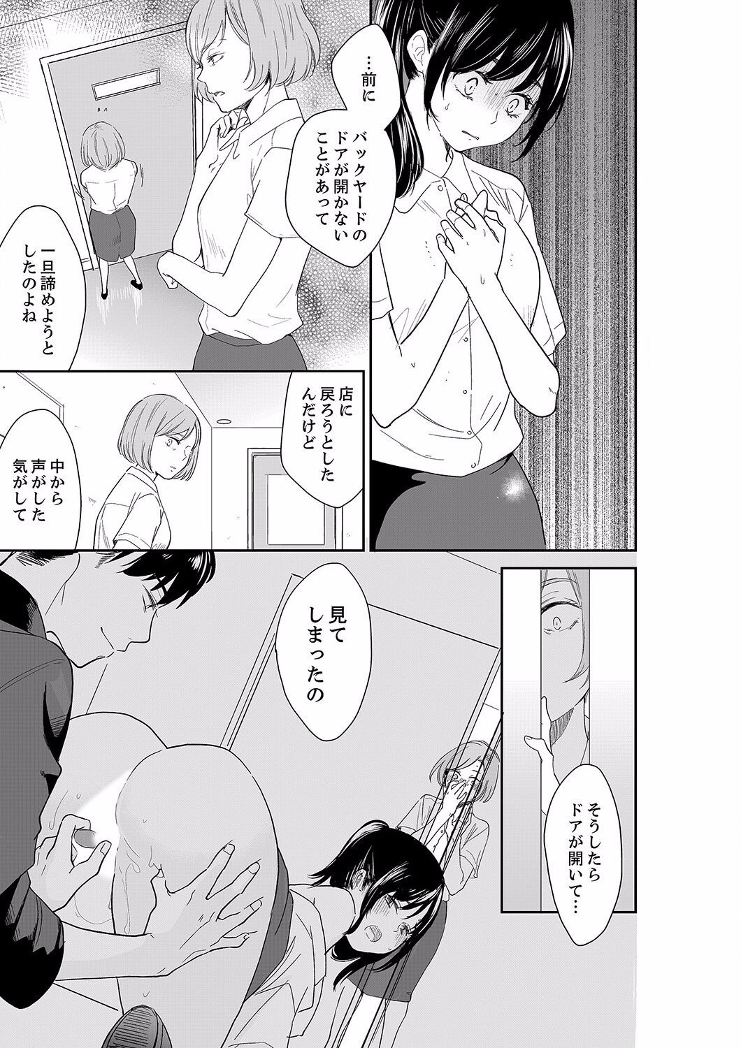 Page 469