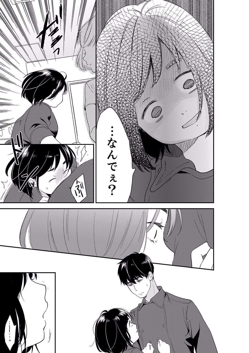 Page 471