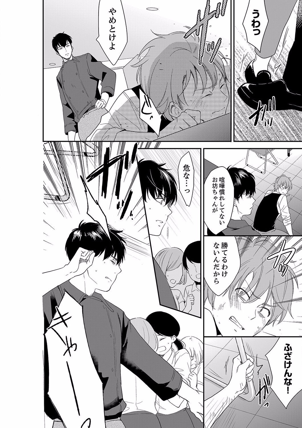 Page 474