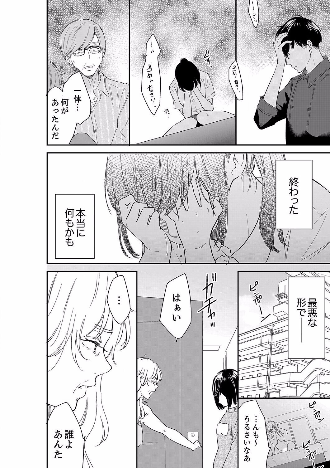 Page 476
