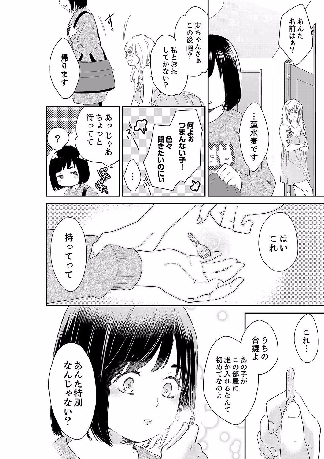 Page 484