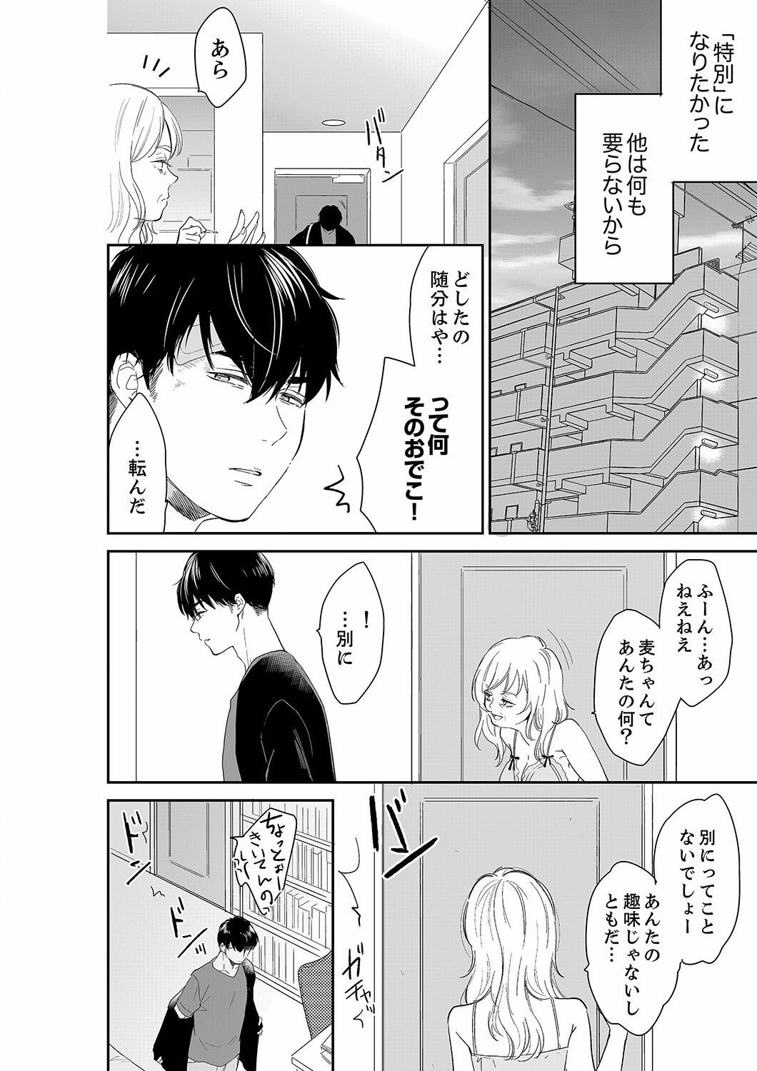 Page 486