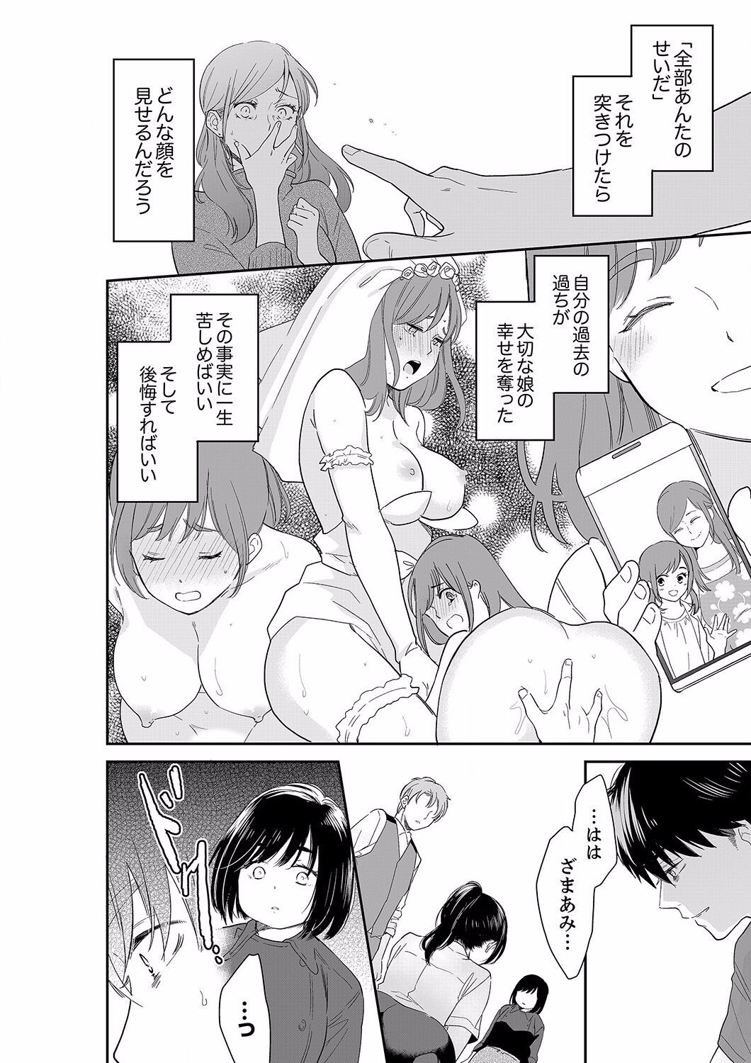 Page 488