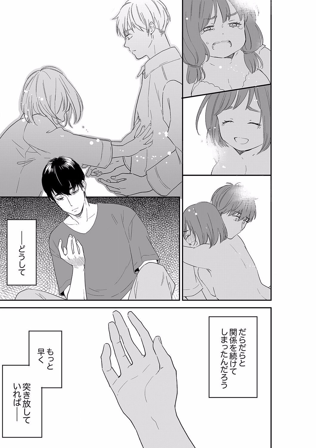 Page 489