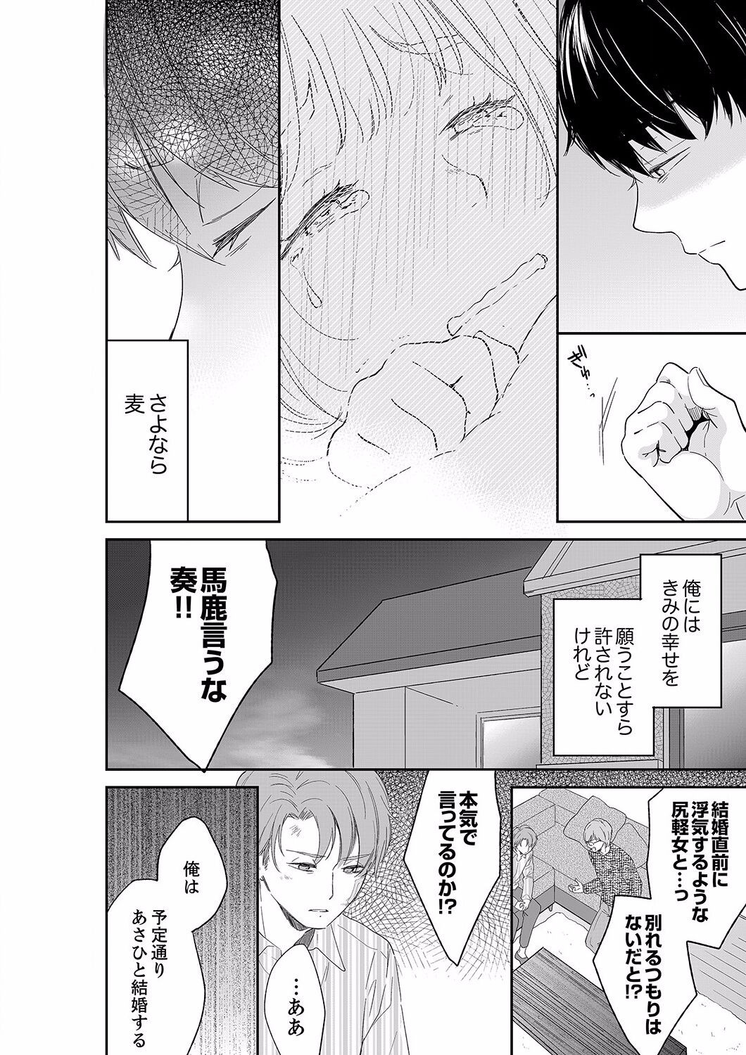 Page 490