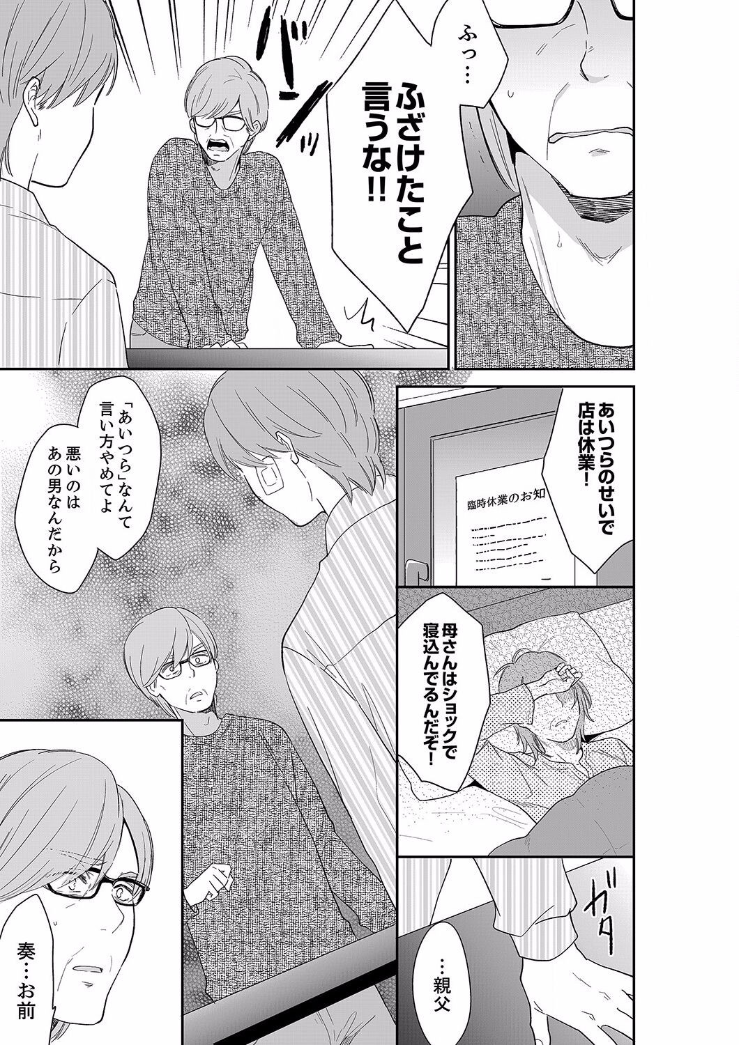 Page 491