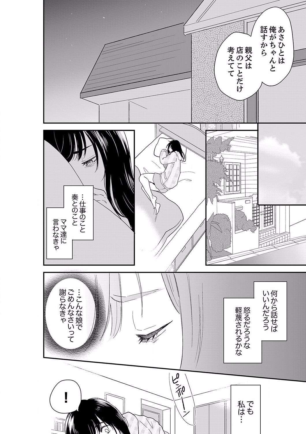 Page 492