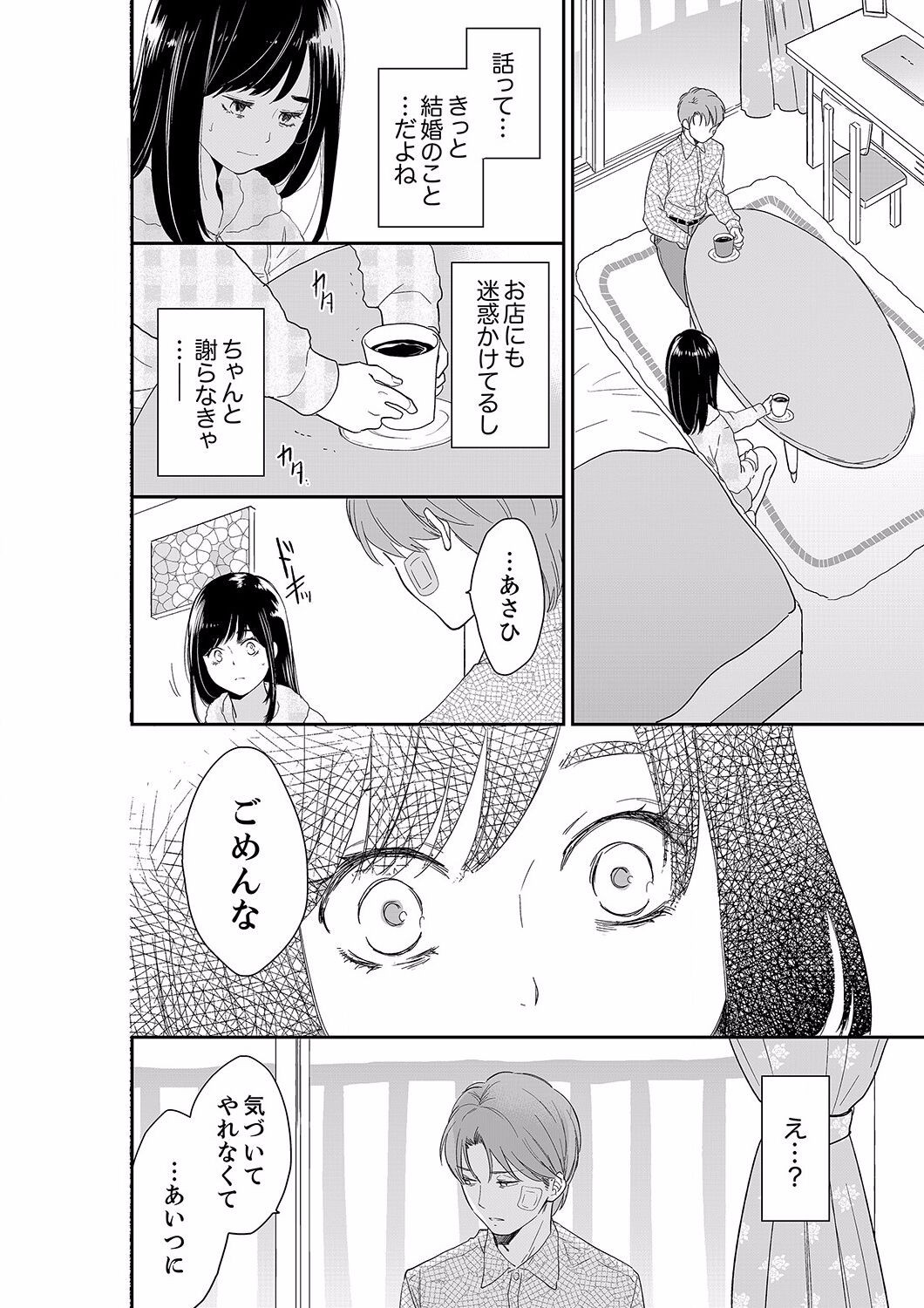 Page 494
