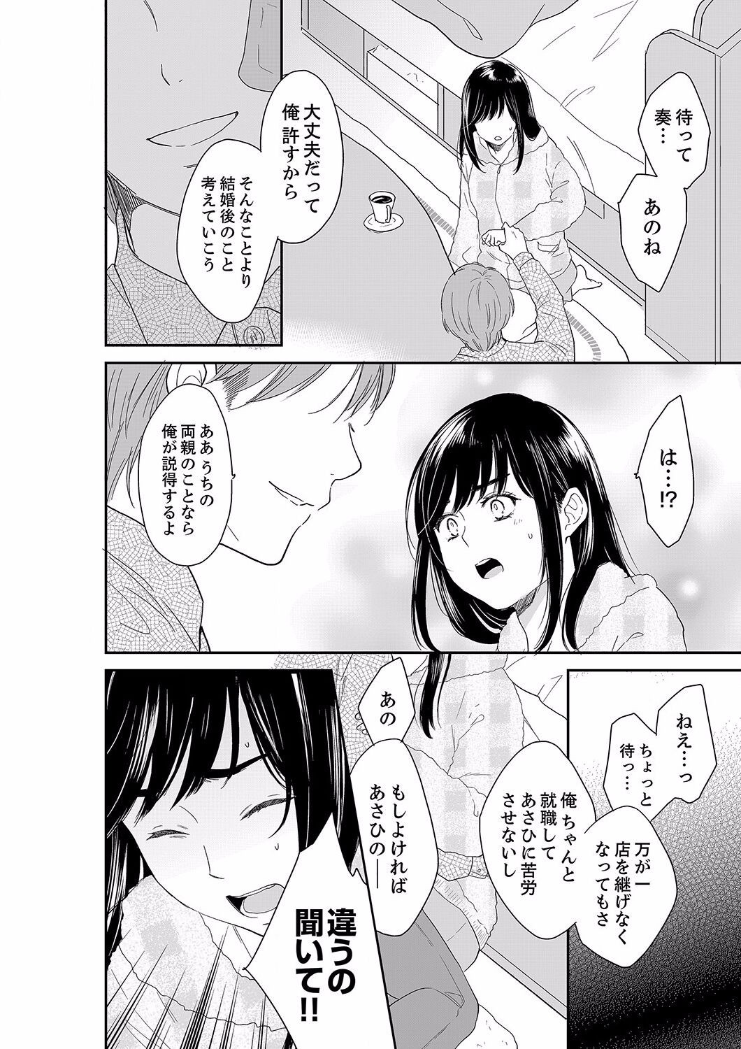 Page 496