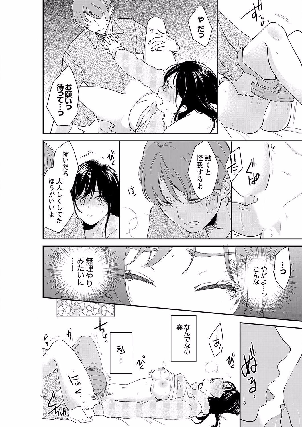 Page 500