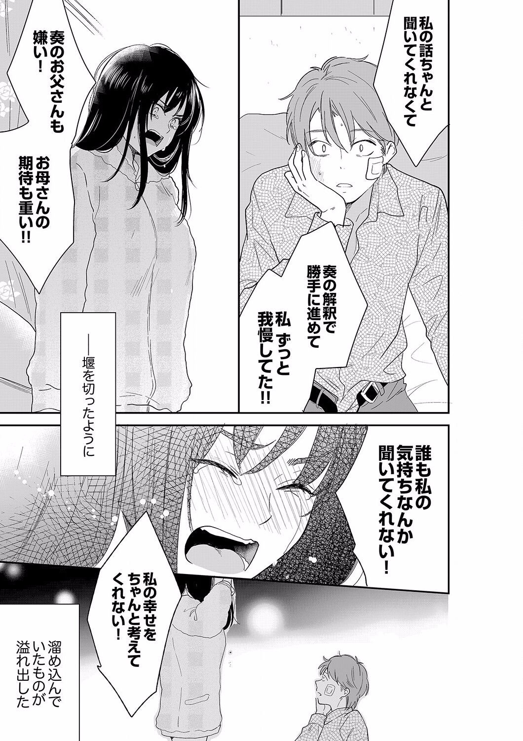 Page 503